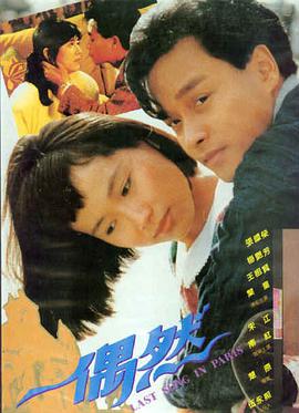 无人知晓的夏天 青春电影