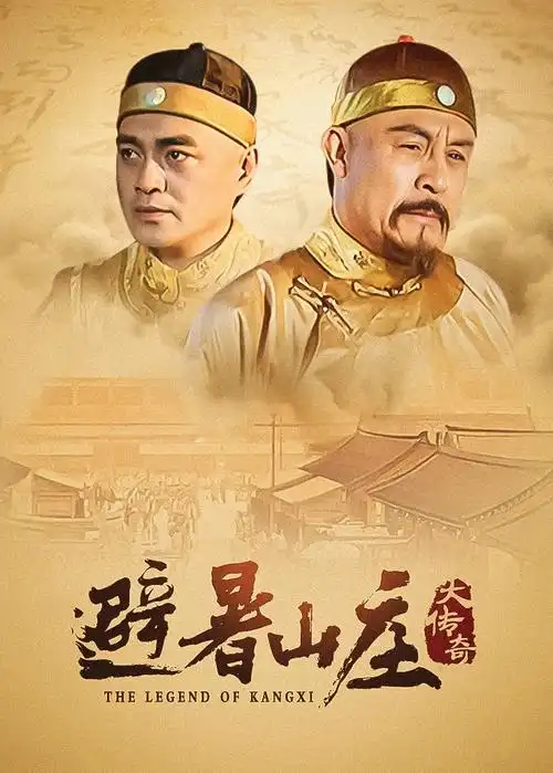 烟火人间 治愈生活剧全集